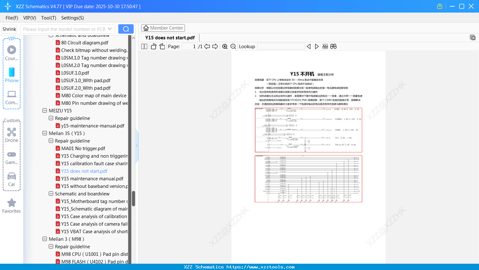 Meizu Y15 Does Not Start